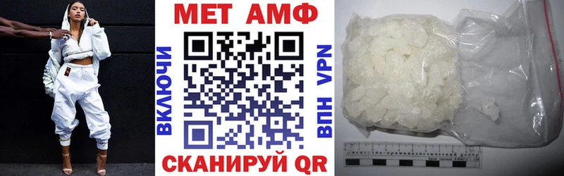дарнет шоп  Эртиль  АМФ VHQ 