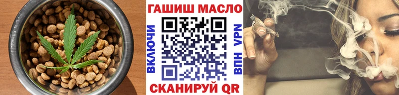 Печенье с ТГК марихуана  Эртиль 