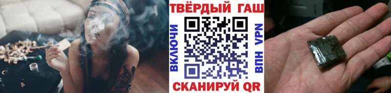 ГАШИШ Изолятор  наркотики  Эртиль 