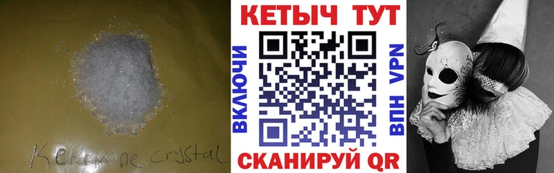блэк спрут tor  Эртиль  Кетамин ketamine 