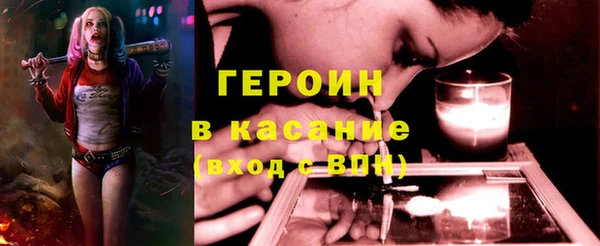 кокаин Лихославль