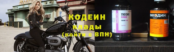 кокаин Лихославль