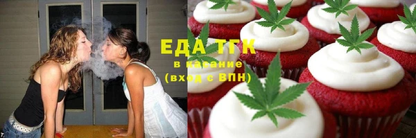 ПСИЛОЦИБИНОВЫЕ ГРИБЫ Лиски