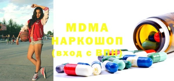 ПСИЛОЦИБИНОВЫЕ ГРИБЫ Лиски