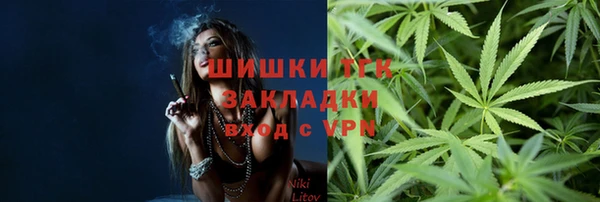 кокаин Лихославль