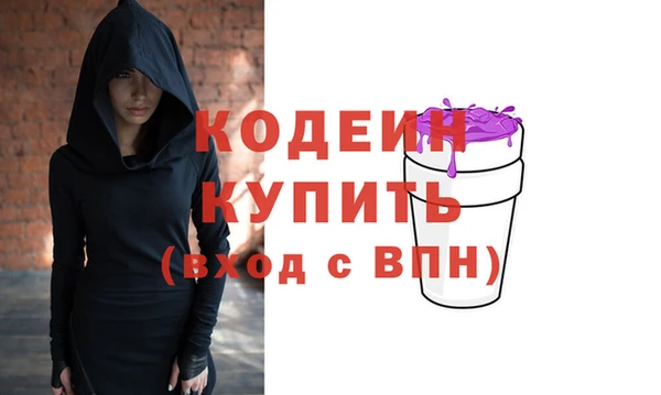 кокаин Лихославль