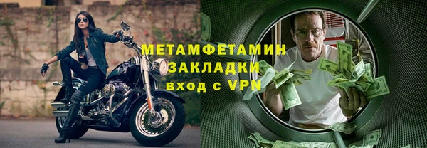 кокаин Лихославль