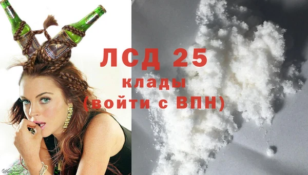 кокаин Лихославль
