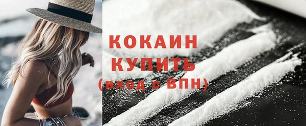 кокаин Лихославль