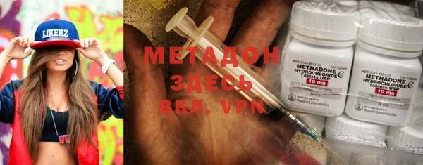 кокаин Лихославль