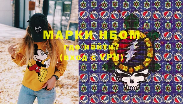 ПСИЛОЦИБИНОВЫЕ ГРИБЫ Лиски