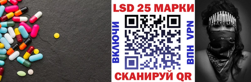 купить закладку  Эртиль  ЛСД экстази ecstasy 