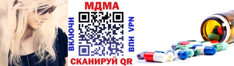MDMA молли сайты даркнета телеграм Эртиль