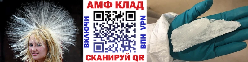 hydra ССЫЛКА  Эртиль  МЕТАМФЕТАМИН мет 