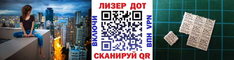 Наркотические марки 1,8мг  Эртиль 