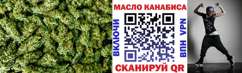 omg зеркало  где можно купить наркотик  Эртиль  Дистиллят ТГК жижа 